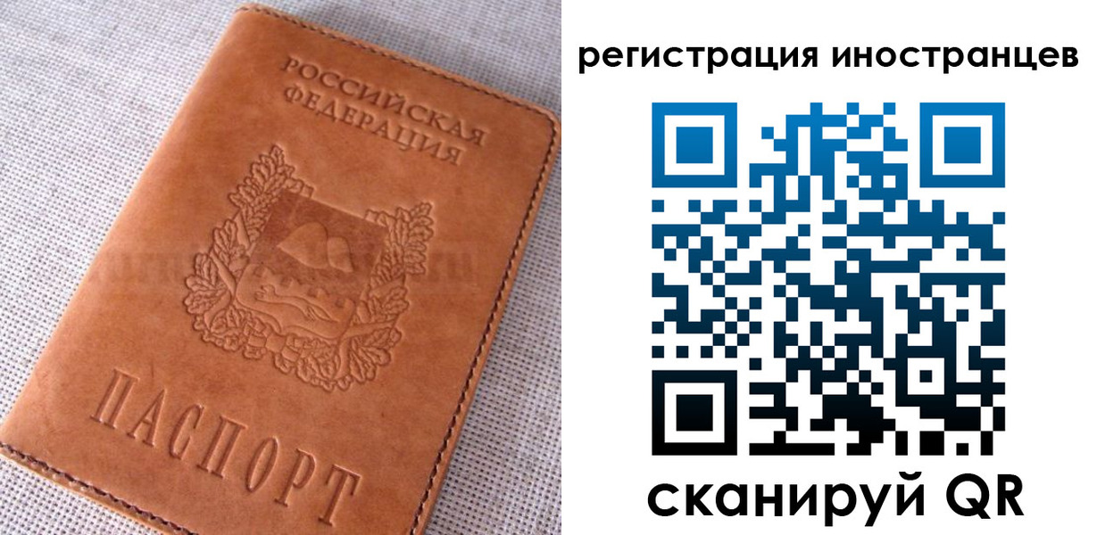 прописка в квартире в ХМАО