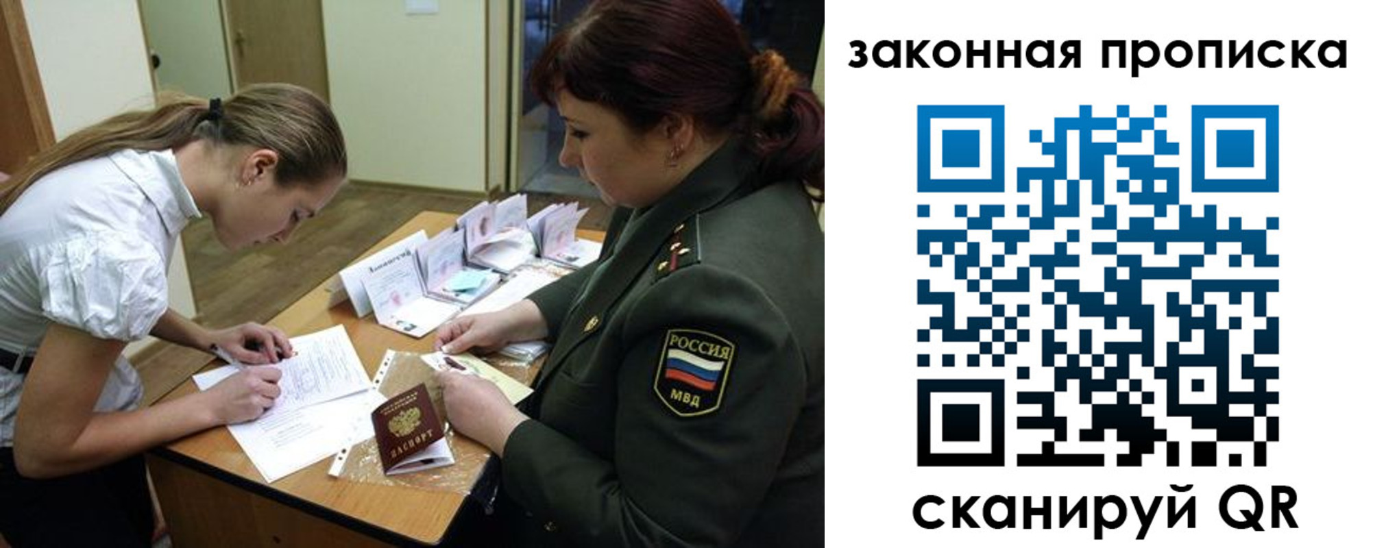 регистрация для дет. сада в ХМАО
