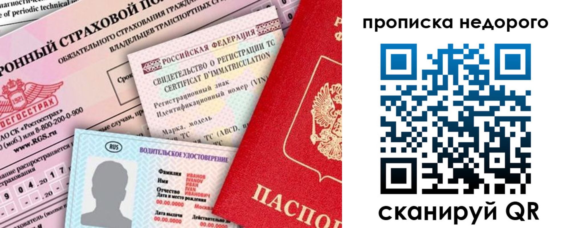 регистрация для дет. сада в ХМАО