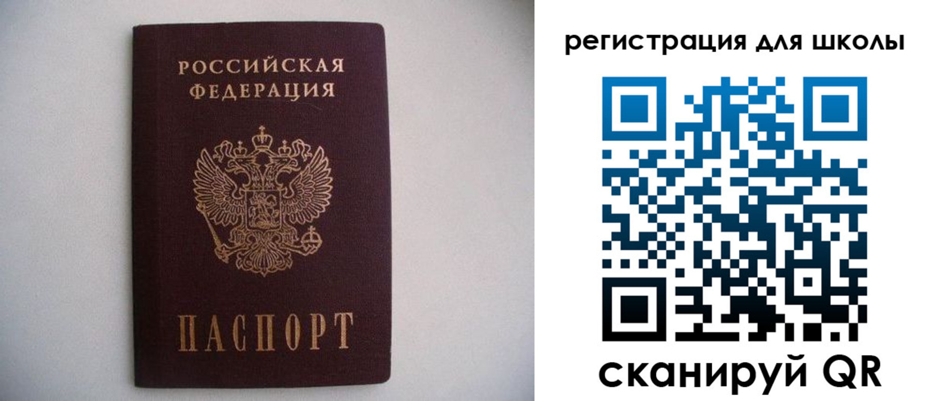 прописка поиск в ХМАО